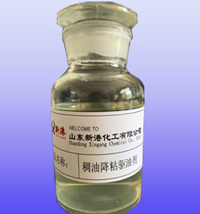 稠油降粘驱油剂-2.jpg
