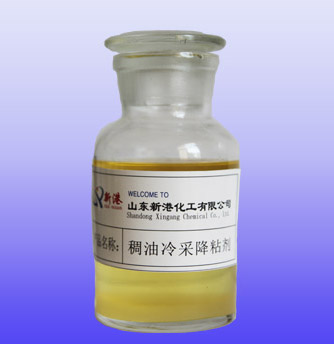 稠油冷采降粘剂.jpg